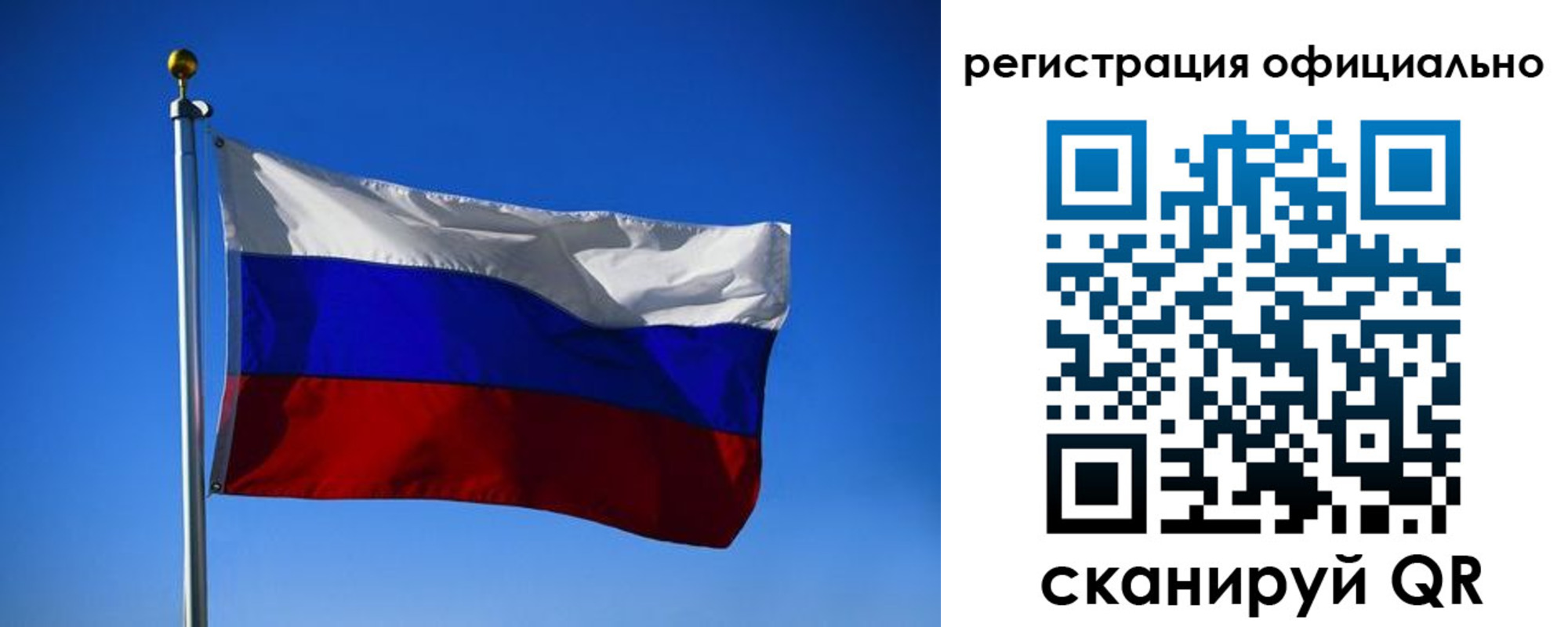 временная регистрация гарантия в Шарыпово